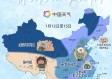 新疆未来15天天气预报，寒潮与回暖交替，出行需注意防寒保暖