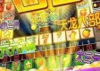 pg电子寻宝黄金城免费版V65.13.3.96ios版本-好用