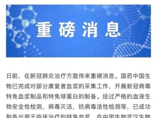 彩乐园ii-疫情最新消息，全球多地出现新变异株，专家呼吁加强防护