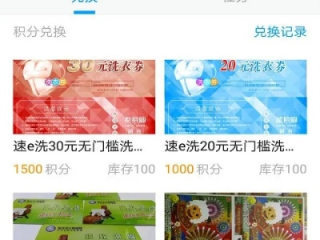 众彩网app官方版最新版本V8.53.5.69安卓版本-好用
