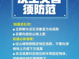 内乡天气预报，四季轮回中的生活指南