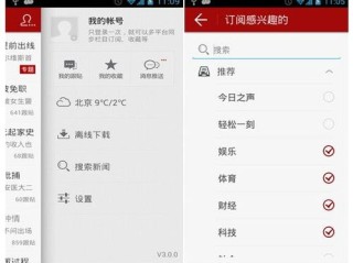 7781交易平台下载最新版本V21.92.228.90ios版本-好用