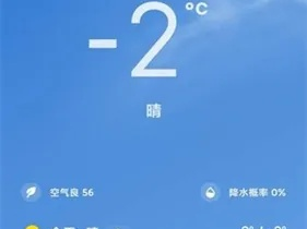 别让天气骗了你，为什么下载官方正版天气预报如此重要？