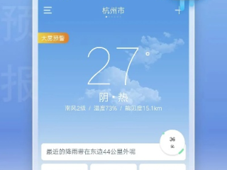 天气预报哪个软件最准确无广告？实测对比与推荐指南