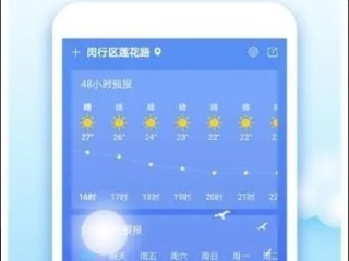 未来天气预报60天查询，科技赋能，提前规划生活新维度