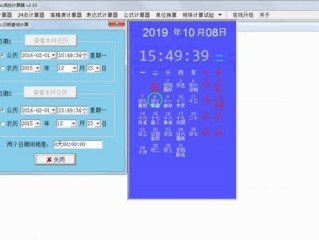 bt官方下载绿色版V46.78.57.8苹果版本-好用