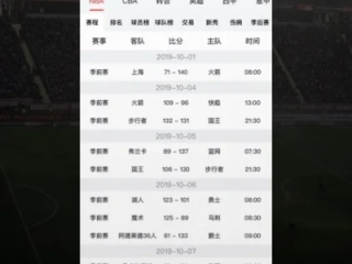 皇冠直播足球比分在线最新版本V56.58.89.18ios版本-好用