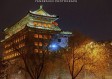 北京旅游攻略，这些必去景点，带你领略古都风华