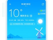 上饶天气预报30天查询，提前规划，从容应对多变天气
