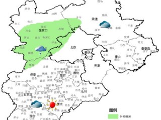 迁西县天气预报，今日雨水暂歇，明日多云转晴