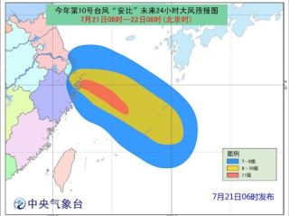 台风最新消息路径，今年第X号台风某某逼近，多地启动应急响应