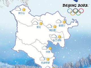 富锦市天气预报，明日晴转多云，气温小幅回升