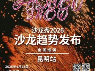 沙龙365最新版本V22.36.174.122ios版本-好用