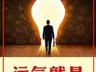 幸运快乐10分最新版本V6.5.108.204ios版本-推荐