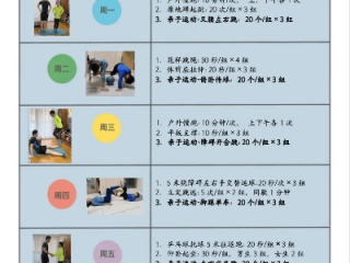 凤凰彩票官网-佳木斯天气预报15天，季节更迭中的生活指南