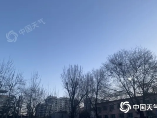 在线幸运28预测网-京城天气早知道，今天北京的晴空与暖意
