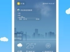 听见天空的颜色，七彩天气语音播报，让生活多一份诗意