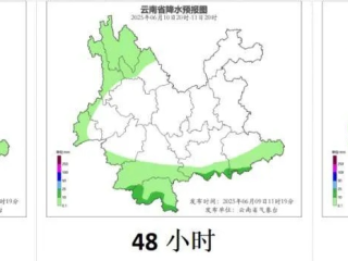 bevictor伟德官网-云南昆明天气15天查询，提前掌握春城气候密码