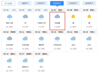 精选三码中特www277351免费版V83.76.202.85安卓版本-推荐
