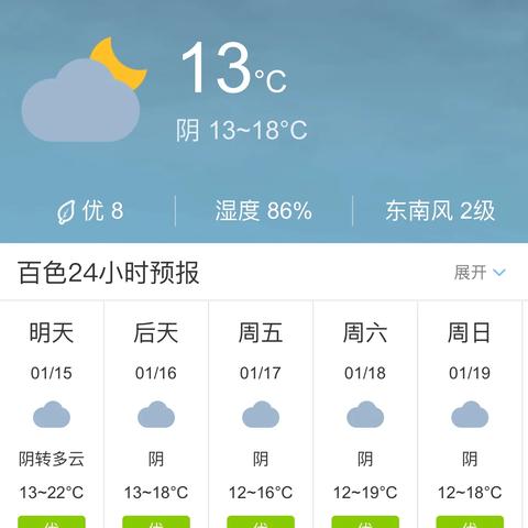 全国天气预报30天查询(未来全国30天天气预报) 全国天气预报30天查询(未来全国30天天气预报)