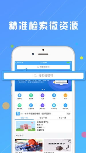 浙江气象台官网（浙江气象台官网app）