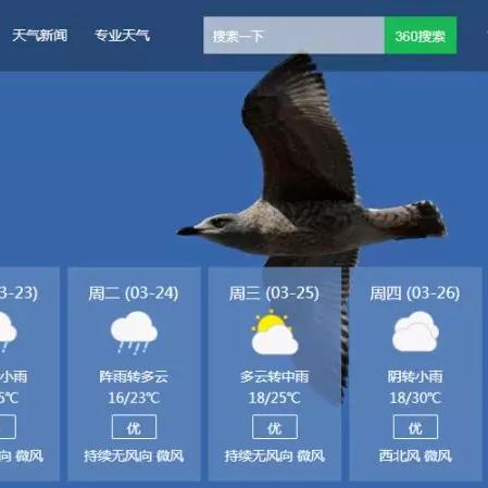 全民足球官网-乌兰巴托的天气，一座城市与自然的永恒对话