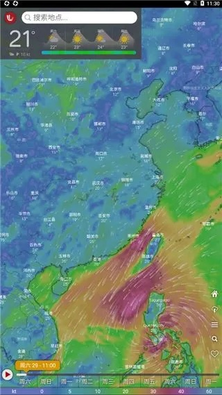 风雨中的导航仪,揭秘台风路径实时发布官网如何守护万家灯火 风雨中的导航仪,揭秘台风路径实时发布官网如何守护万家灯火