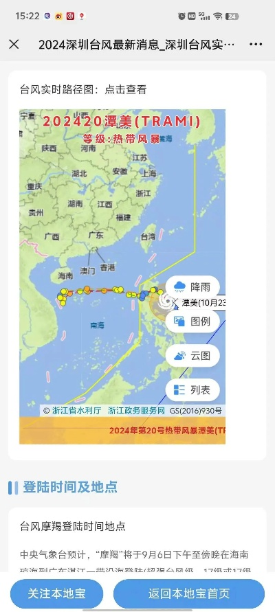 易彩堂网站登录免费版V61.44.48.9安卓系统版本-推荐