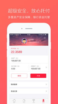 韩国1.5分彩官网中心版V30.21.285.227苹果版本-推荐