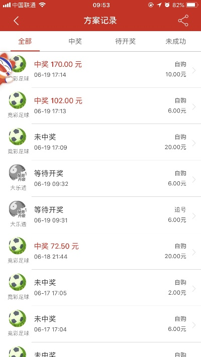 华人彩app安装绿色版V64.69.218.68安卓版本-好用
