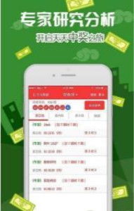 5分彩计划网站免费绿色版V7.43.46.278安卓版本-推荐