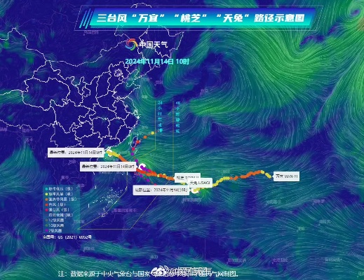 台风最新消息今天最新动态，路径调整，风雨影响范围扩大