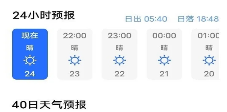 穿越时光的窗口,历史天气查询如何让我们读懂过去 穿越时光的窗口,历史天气查询如何让我们读懂过去