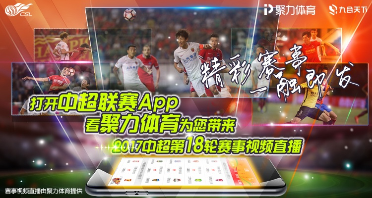 猎豹体育中心版V96.47.285.175安卓版本-好用 猎豹体育中心版V96.47.285.175安卓版本-好用