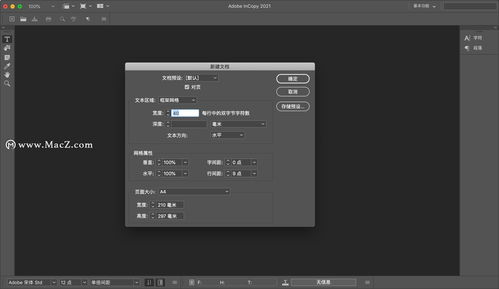pg国际最新版本V4.32.16.11苹果版本-推荐