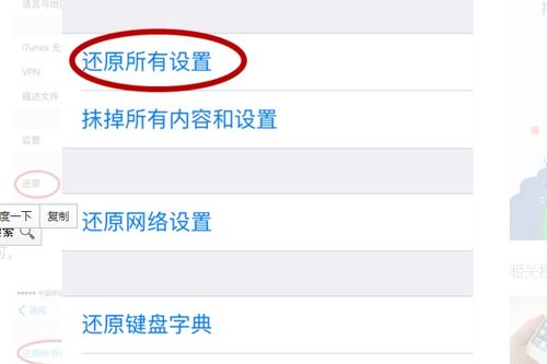 苹果手机免费天气预报，你真的会用吗？自带功能比付费App还强大