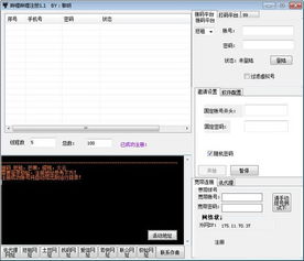 hg0088如何注册最新版本V69.16.123.236安卓系统版本-推荐