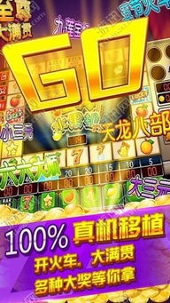 pg电子寻宝黄金城免费版V65.13.3.96ios版本-好用