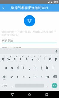 买球的app-从中国气象网官网看气象服务的数字化跃迁，不仅是天气预报
