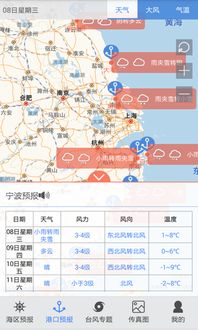 光大彩app下载-一图揽尽风云变幻，实时全国天气预报图背后的科技与生活