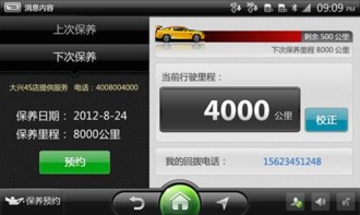 新万博maxbextx最新版本V36.3.4.2安卓版本-好用 新万博maxbextx最新版本V36.3.4.2安卓版本-好用