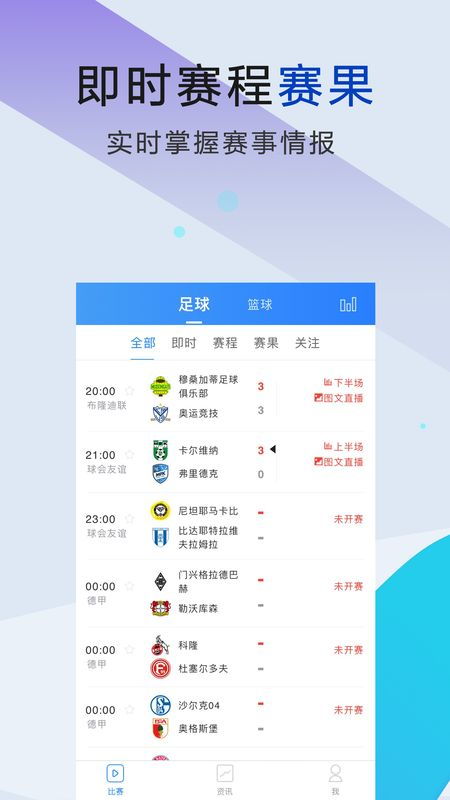 金年体育app登录入口绿色版V88.70.189.137安卓版本-好用