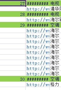 体球网比分即时比分绿色版V73.43.82.256ios版本-好用 体球网比分即时比分绿色版V73.43.82.256ios版本-好用