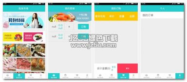 吉林11选5绿色版V26.91.202.79安卓系统版本-好用 吉林11选5绿色版V26.91.202.79安卓系统版本-好用