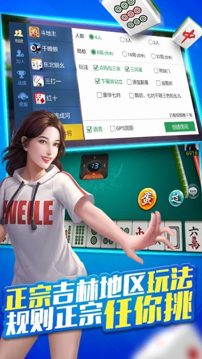在线麻将小游戏免费版V94.72.3.260ios版本-好用 在线麻将小游戏免费版V94.72.3.260ios版本-好用
