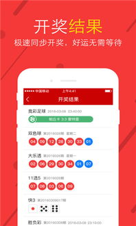 秒速彩票线路导航最新版本V77.82.297.214苹果版本-推荐