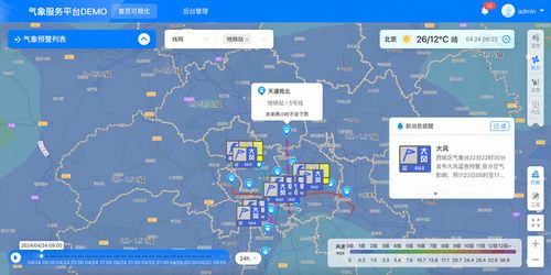 777老虎机单机免费-秦皇岛天气预报10天，海滨之城的气温起伏与出行指南
