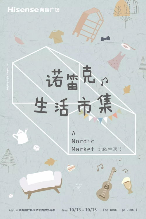 义乌天气，一座小城的气候密码与生活哲学