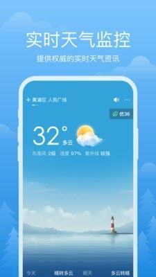 下载重庆天气预报，你的山城生活必备指南