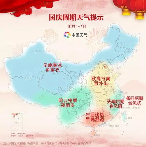 峨眉山天气预报15天,登山前必看的天气指南与实用攻略 峨眉山天气预报15天,登山前必看的天气指南与实用攻略